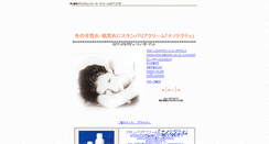 Desktop Screenshot of more2.jp